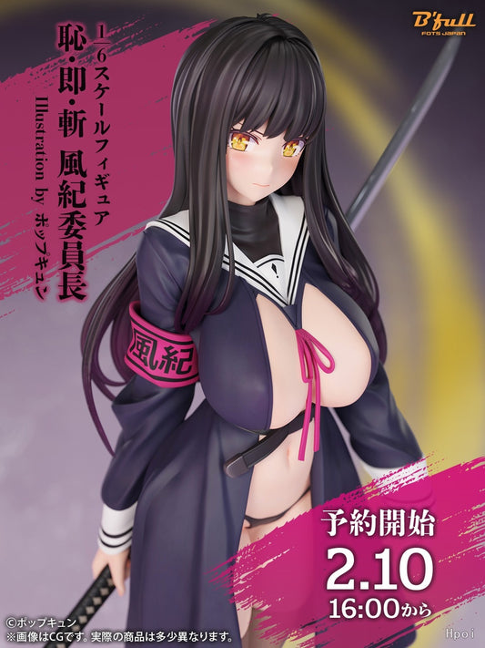 Blade Masters Unleashed: Haji Soku Zan Fuuki Iinchou 1/6 Premium PVC Anime Figure