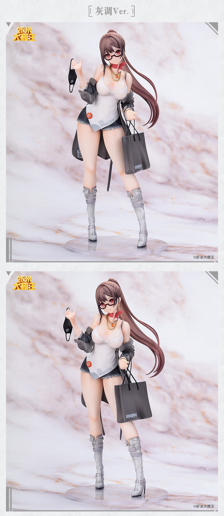 First Sight: Fourth Anniversary Edition Premium PVC Dried Shrimp Female King Figure Model