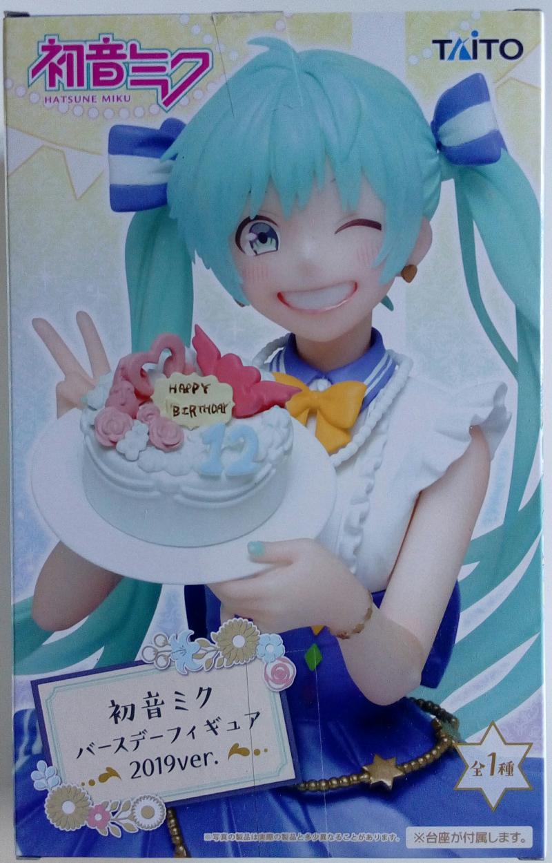 Celebrate in Style with the 20CM Vocaloid Hatsune Miku 12th Birthday Cake Premium PVC Model Figure